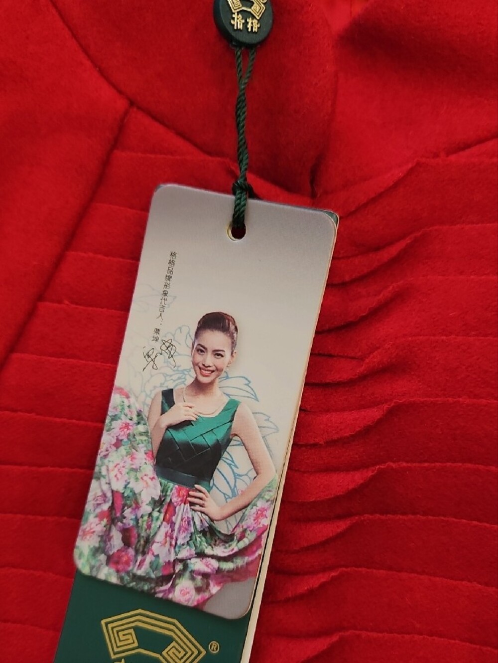 Red Women's Structured Ruffle-Front Jacket - Picture 8 of 9